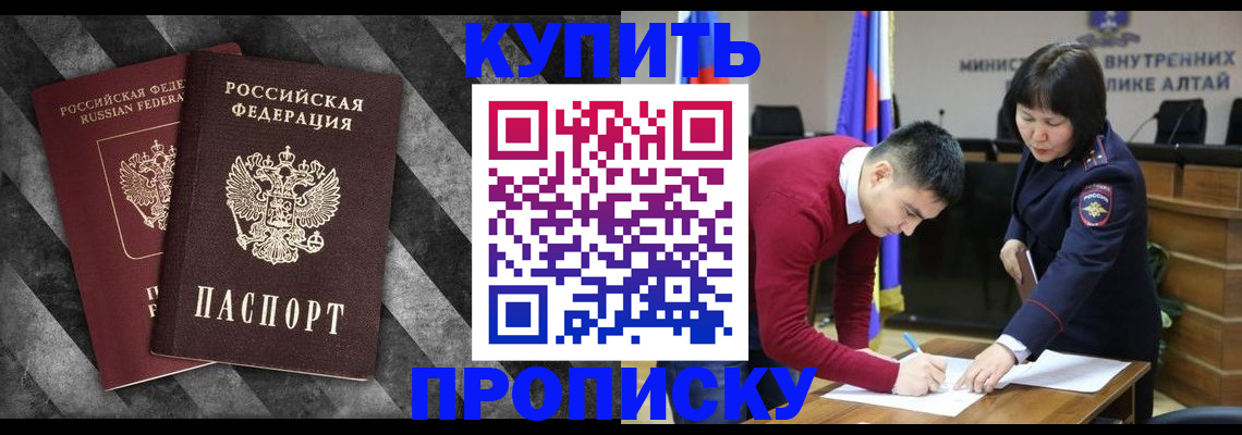 найти адрес прописки в Воткинске