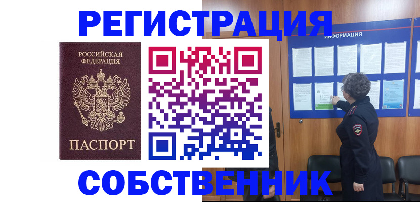 форма 3 в Воткинске